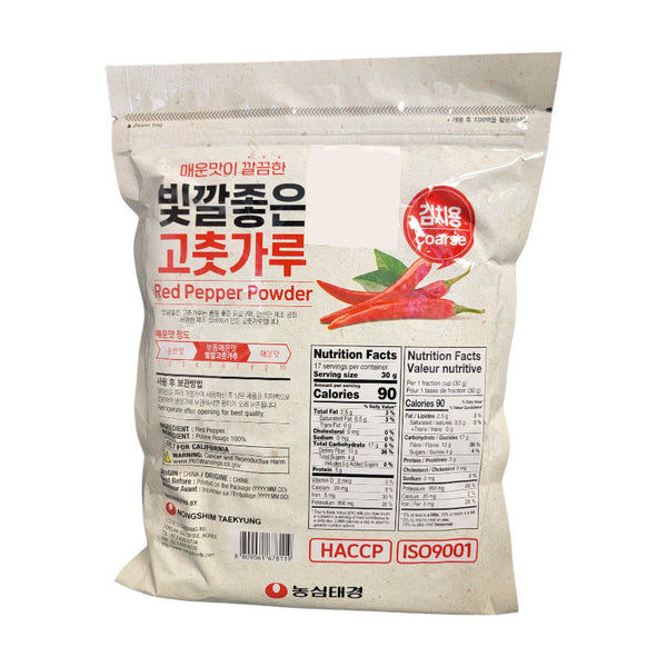 Gochugaru red pepper powder 500g package