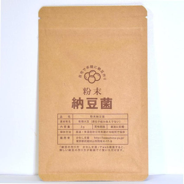 Organic Natto Starter Culture